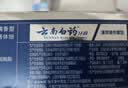 云南白药牙膏经典系列家庭装清新口气健齿护龈改善牙龈问题留兰香型180g*3 实拍图