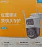 乐橙监控摄像头TS7E-双800万镜头 4K超清 双摄家用室外监控器360度无死角带夜视 实拍图