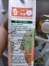 汇源100%苹果汁整箱果蔬汁健康饮料1L*12盒节日送礼宴请聚餐 实拍图
