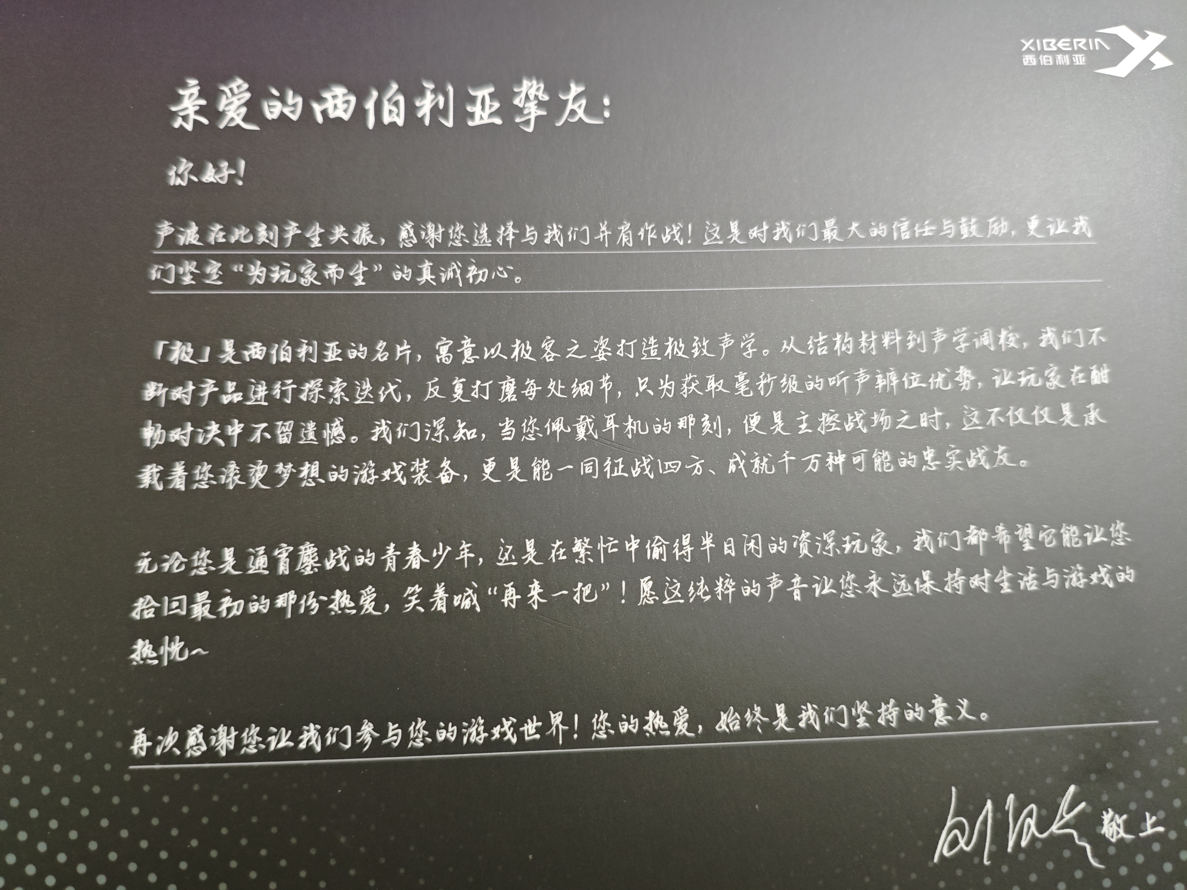 西伯利亚（XIBERIA）K03S 2.0【左梓轩小叮当推荐】游戏电竞耳机头戴式无线/有线四模2.4G电脑7.1空间音频fps听声辨位 K03有线版二代 极光粉【自研驱动+空间音频】 实拍图