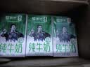 蒙牛全脂纯牛奶整箱250ml*24盒 礼盒装 电商专供 送礼优选 送礼礼盒 实拍图