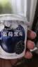 卡士（CLASSY.KISS）【全程冷链】蓝莓黑莓果粒鲜酪乳100g*6杯 低温酸奶 风味发酵乳 实拍图