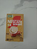 雀巢（Nestle）【樊振东同款】咖啡粉1+2奶香速溶三合一尝鲜装冲调饮品7条105g 实拍图