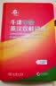 牛津中阶英汉双解词典第6版+学习卡 商务印书馆中小学生英语单词语法写作常备工具书 可搭2026新版古代汉语词典3版现代汉语词典7版牛津高阶英汉双解词典10版初阶古汉语常用字字典6版 实拍图