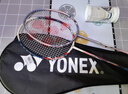 尤尼克斯（YONEX）羽毛球拍对拍碳素中杆锐速训练NR7I藏青/薰衣草已穿线附球+手胶 实拍图