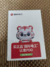 国际电工（FDD） 漏电保护插头 电器热水器防水防触电保护器 插座转换头 加厚款-漏保插头10A(直插款) 实拍图