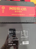 同仁堂阿胶阿胶糕礼盒滋补品气血女送长辈妈妈生日礼物改良胶元糕500g*2 实拍图