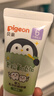 贝亲（Pigeon）婴儿含奥拉氟牙膏 无香型 6个月+30g 实拍图