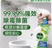 滴露（Dettol）除霉剂500ml 除霉喷雾除霉防霉杀菌除味防潮墙面洗衣机霉菌清洁剂 实拍图