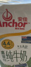 安佳（Anchor）新西兰进口草饲 4.4g高蛋白高钙纯牛奶1L*3盒 实拍图