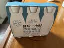 卡士（CLASSY.KISS）餐后一小时250g*3瓶双歧杆菌C-I低温酸奶 无蔗糖原味 实拍图