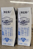 蒙牛特仑苏低脂纯牛奶250ml×16盒 健身减脂 送礼优选礼盒装 实拍图
