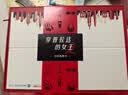 芭克Prada联名礼盒疤克疤膏祛疤膏去疤硅凝胶医用疤痕护理 实拍图