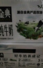 蒙牛特仑苏纯牛奶250ml*16盒3.6g乳蛋白礼盒整箱装 实拍图