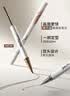 小奥汀（littleondine）双头定型水眉笔00浓颜灰黑2.1ml根根分明野生眉持久防水防汗七夕 实拍图
