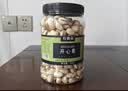 农香森3罐腰果500g+开心果500g+巴旦木仁400g大颗粒坚果送礼零食 实拍图
