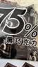百诺75%纯可可脂黑巧克力排块225g 独立包装精炼去酸小块生日零食喜糖 实拍图