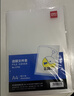 得力（deli）30只A4透明文件套 文件夹L型文件袋 单片两页式文件夹票据合同档案收纳文件快递袋 5706-30 实拍图