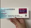 【原研进口】[普米克令舒]吸入用布地奈德混悬液 2ml：1mg*5支/板*1板/袋 实拍图