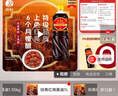 欣和六月鲜经典系列特级红烧酱油1L【特级酱油】上色调味红烧排骨炖菜 实拍图