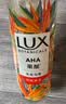 力士（LUX）植萃精油香氛沐浴露 天堂鸟香550g 滋润焕活 持久留香 实拍图