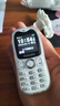 飞利浦（PHILIPS）Z9学生手机视频通话精准定位全网通超长待机小学初中专用戒网无游戏非智能儿童电话老年人手机白色 实拍图