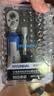 HYUNDAI棘轮螺丝刀套装摩托车维修工具骑行家用套筒精密梅花十字一字起子 实拍图