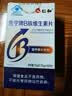 仁和叶酸B族生物素改善白头发复合维生素h补维生素B6男女士B族黑发 实拍图