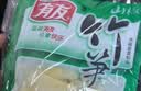 有友 泡竹笋 追剧必备休闲零食小吃 分享装 山椒味120g*5 实拍图