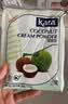 KARA牌椰浆粉50g*3奶茶店专用西米露生椰拿铁甜品椰子粉烘焙椰粉 实拍图