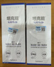 培克能 OK镜RGP硬性隐形眼镜接触镜角膜塑形镜护理液240ml*3 实拍图