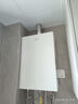 老板（Robam）油烟机66X1-E1+燃气灶57B9A+燃气热水器洛神J10【烟灶热水器三件套装】 实拍图