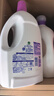 滴露（Dettol）衣物消毒液除菌3L*3瓶(柠檬+薰衣草+松木)衣服消毒水杀菌配洗衣液 实拍图