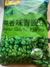 甘源牌蒜香味青豌豆青豆豌豆粒坚果炒货办公室休闲零食特产小吃豆豆285g 实拍图