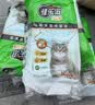 佳乐滋进口宠物尿垫用品猫狗尿垫尿片尿布尿不湿 无香型10片 实拍图