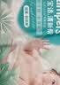 帮宝适夏季超薄超吸新清新帮纸尿裤L46透气新生儿婴儿尿不湿尿裤 实拍图