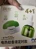 润本电蚊香液驱蚊液45ml*4瓶+1个定时加热器驱蚊防蚊蚊香无香型 实拍图