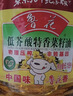 鲁花 【保真菜籽油】食用油 低芥酸特香菜籽油 6.18L   物理压榨 实拍图