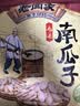 老闫家 大颗粒毛边南瓜子盐焗1000克/袋 减盐 新货陕北特产南瓜籽2斤装 实拍图