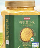 1号会员店有机干贝150g 瑶柱干货淡干扇贝肉海鲜干货煮粥煲汤火锅食材 实拍图
