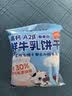 小鹿蓝蓝高钙A2β-酪蛋白鲜牛乳动物饼干宝宝儿童零食300g 实拍图