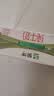 蒙牛【新鲜日期】全脂纯牛奶200ml*24盒 家庭送礼囤货 电商定制 实拍图