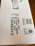 伊利金典3.8g乳蛋白有机全脂纯奶250ml*10盒新老包装随机 礼盒装 实拍图