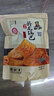 卧龙锅巴老灶锅巴襄阳特产休闲零食麻辣味 400g/袋 实拍图