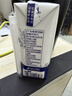 蒙牛特仑苏纯牛奶全脂灭菌乳利乐钻200mL*10盒 早餐奶 实拍图