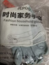 JEPOO 指尖加强洗碗手套轻薄贴手穿戴舒适家务防水胶皮洗衣服清洁手套 花色款大码 1双 实拍图