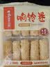 海底捞筷手小厨响铃卷120g 火锅搭配食材 关东煮螺蛳粉麻辣烫豆皮炸腐竹 实拍图