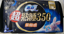 苏菲超熟睡柔棉感夜用卫生巾35cm8片超长扇尾量多姨妈巾自营官方旗舰 实拍图
