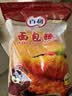 百利 面包糠 商用油炸香酥炸鸡粉大包装裹粉 黄糠1kg 实拍图