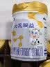 完达山元乳臻益较大婴儿配方奶粉2段818g6罐(6-12个月)水解乳清蛋白 实拍图